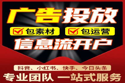 360信息流广告案例：如何打造高转化率的广告内容